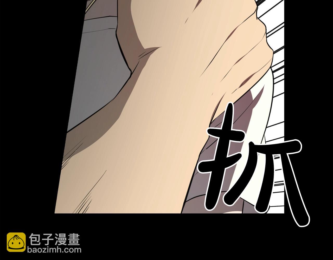 第34话 是“他”吗89