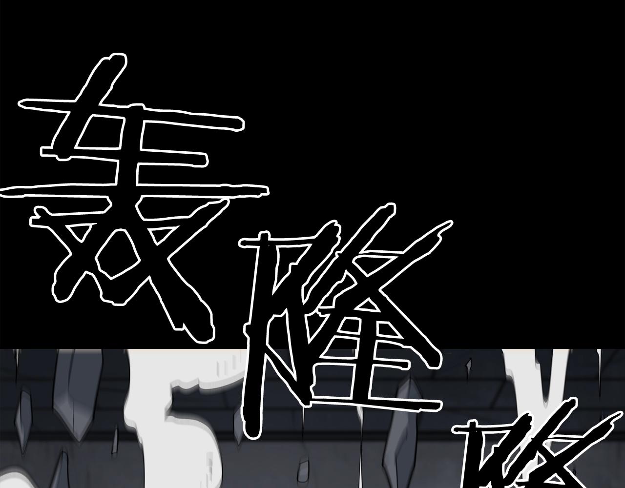 第34话 是“他”吗90