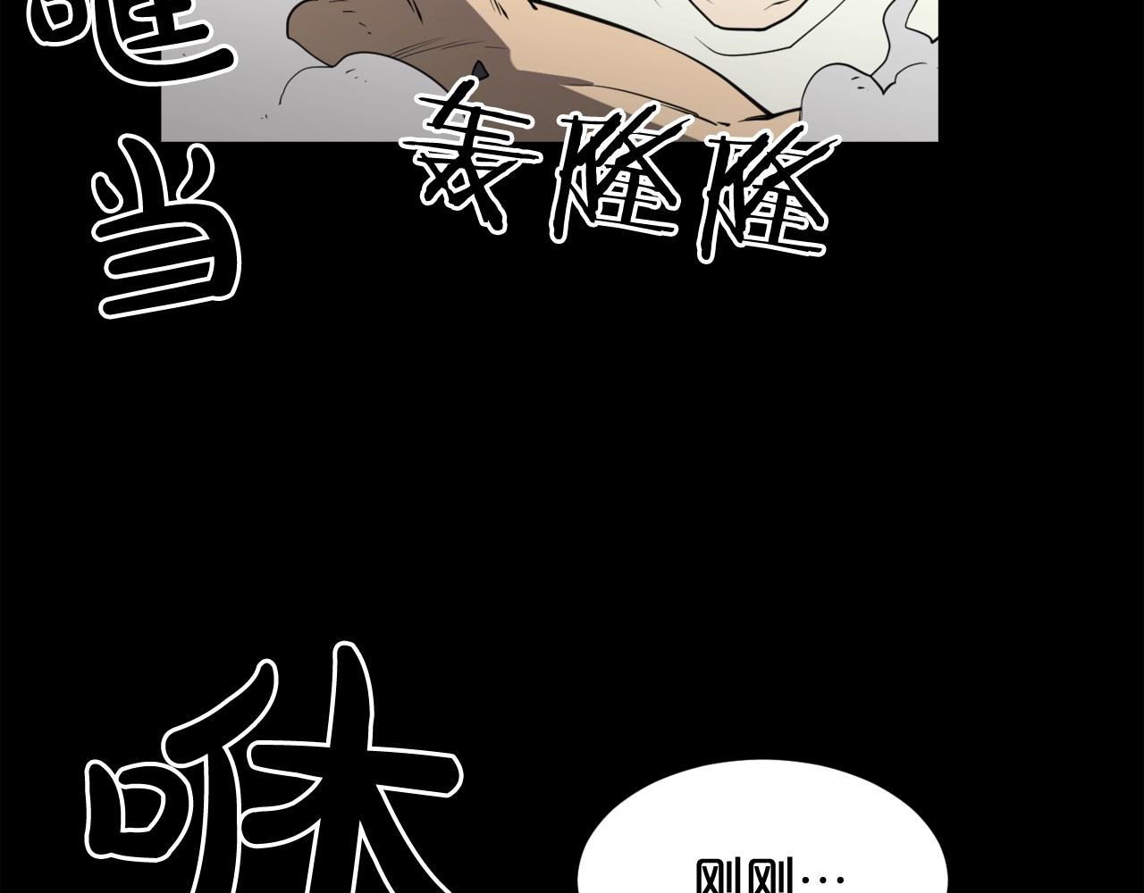 第34话 是“他”吗94