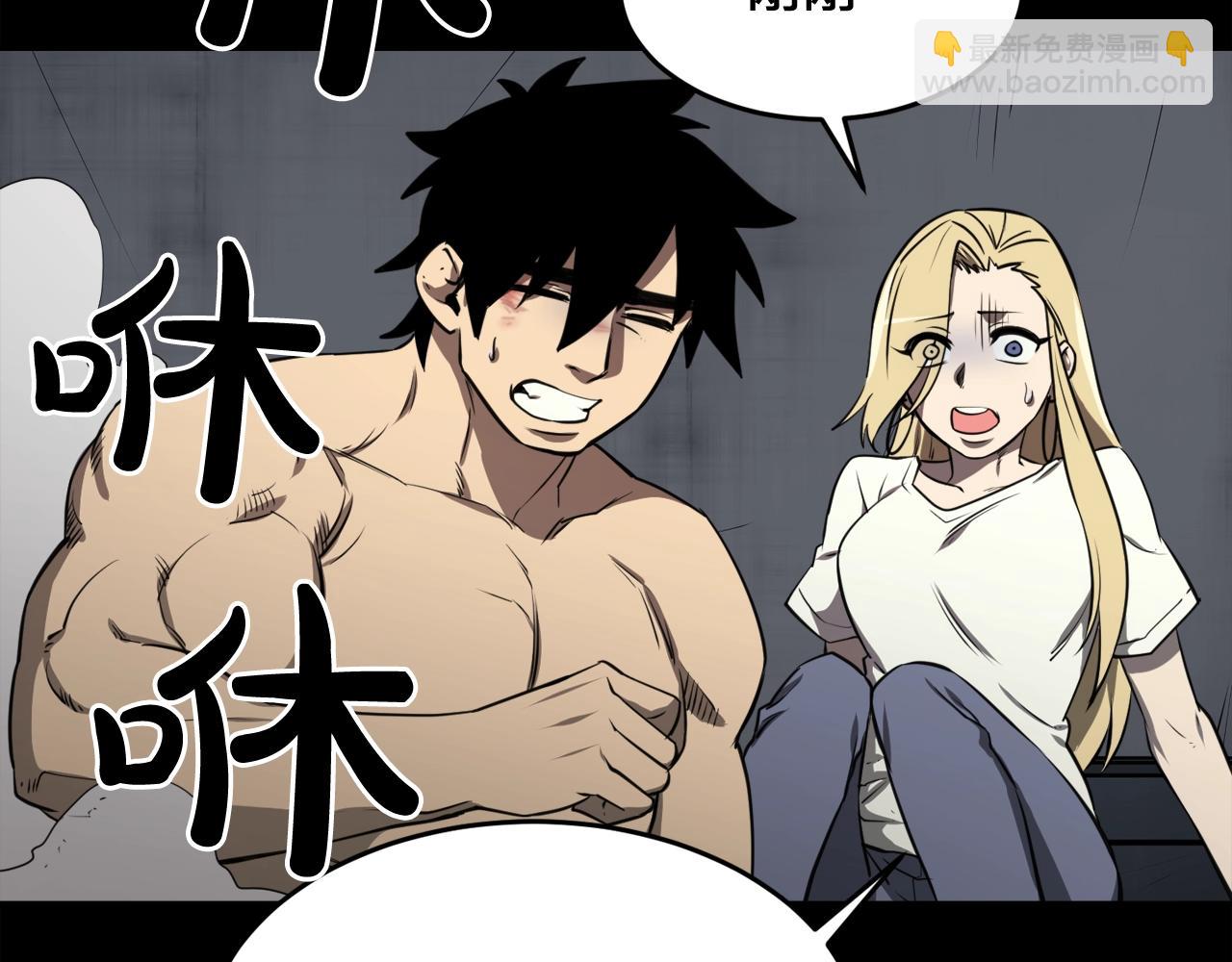 第34话 是“他”吗95