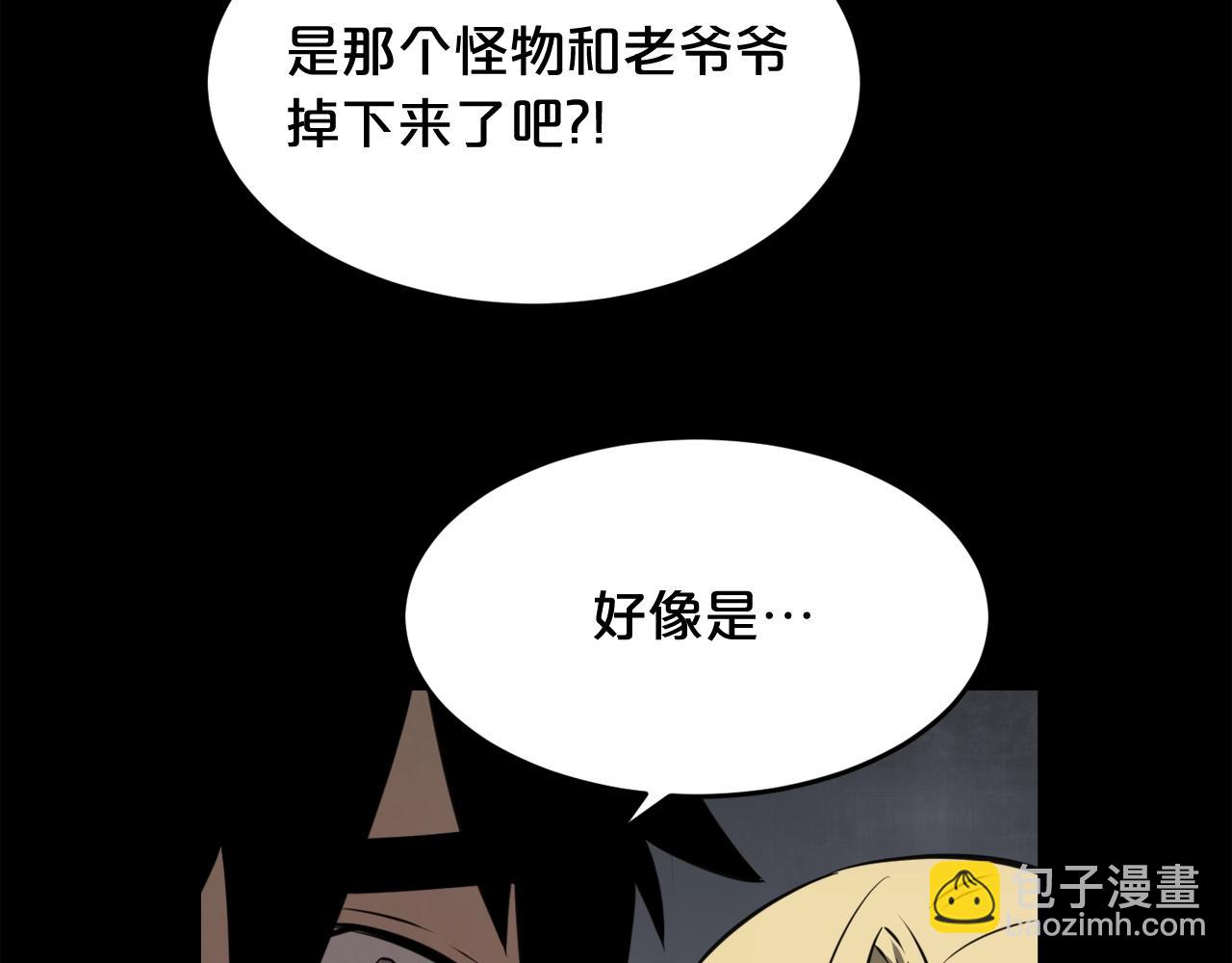 第34话 是“他”吗96
