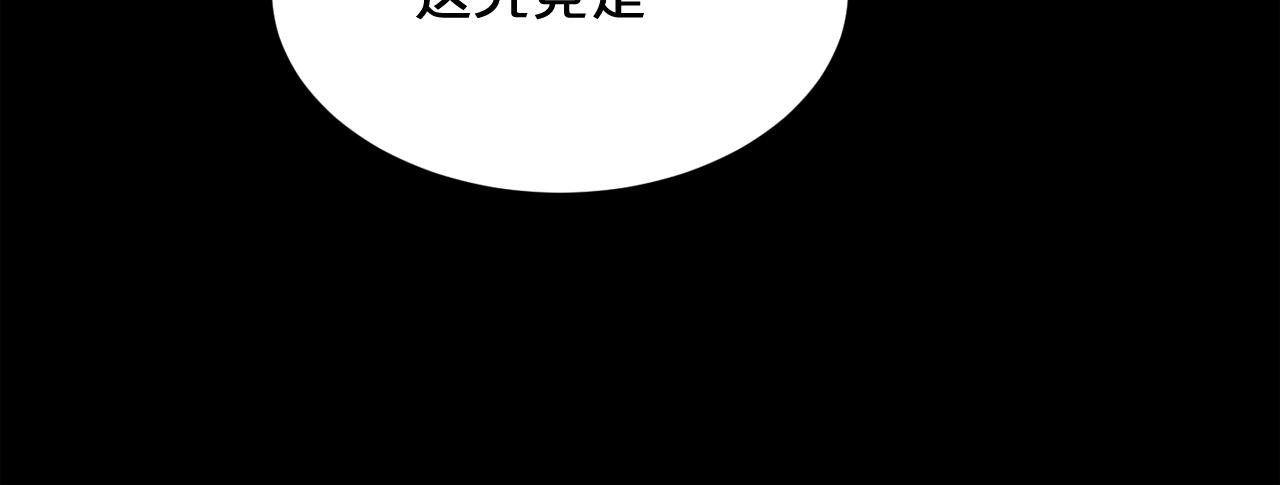 第34话 是“他”吗98