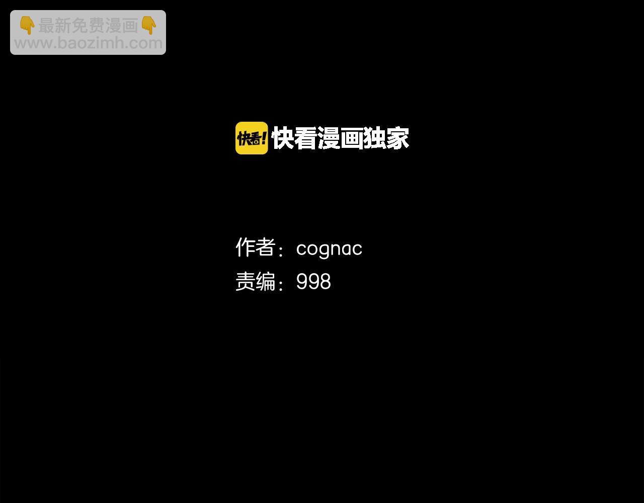 第43话 殊死一搏1
