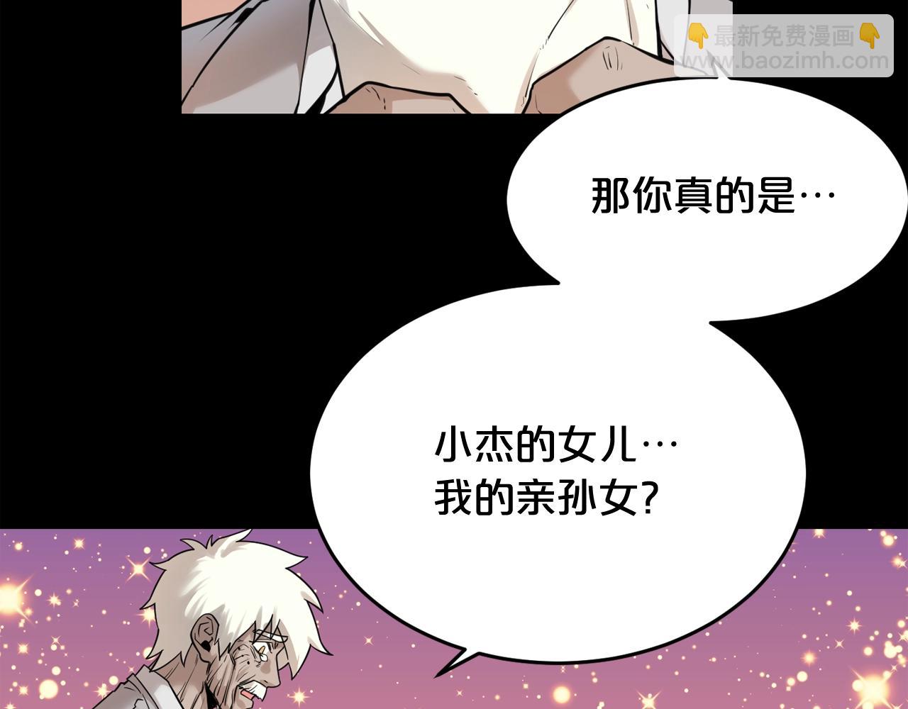 第43话 殊死一搏10
