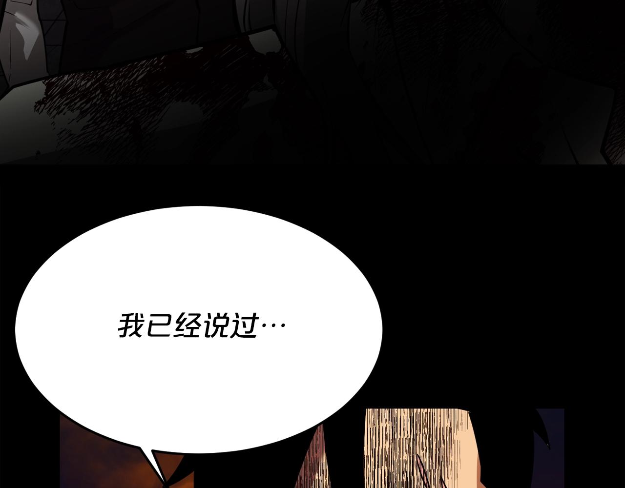 第43话 殊死一搏101