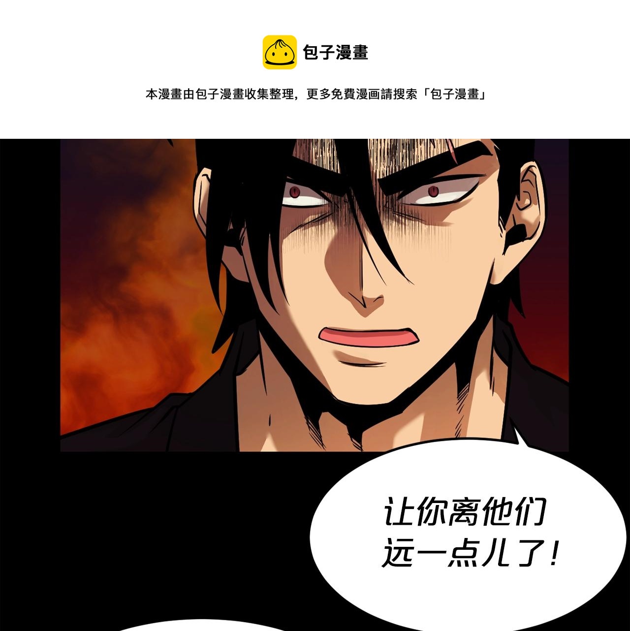第43话 殊死一搏106