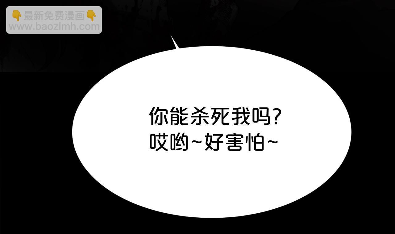 第43话 殊死一搏108