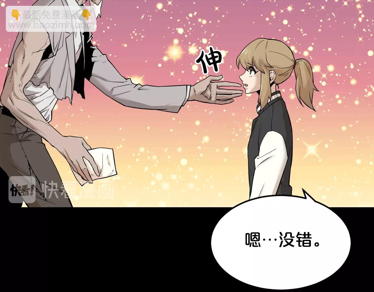 第43话 殊死一搏11