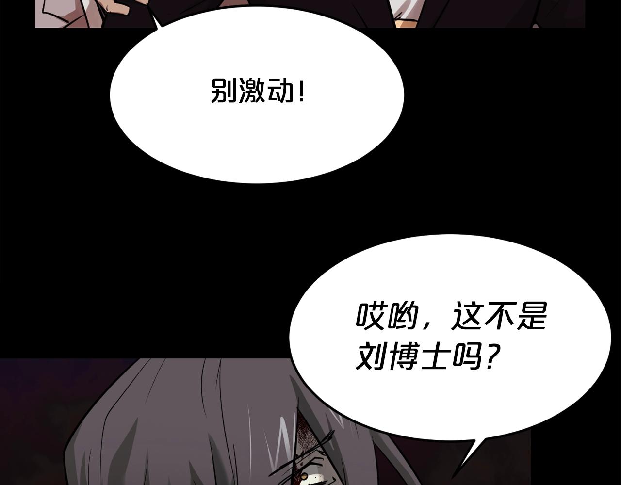 第43话 殊死一搏110