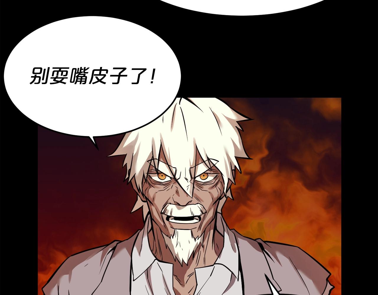 第43话 殊死一搏112