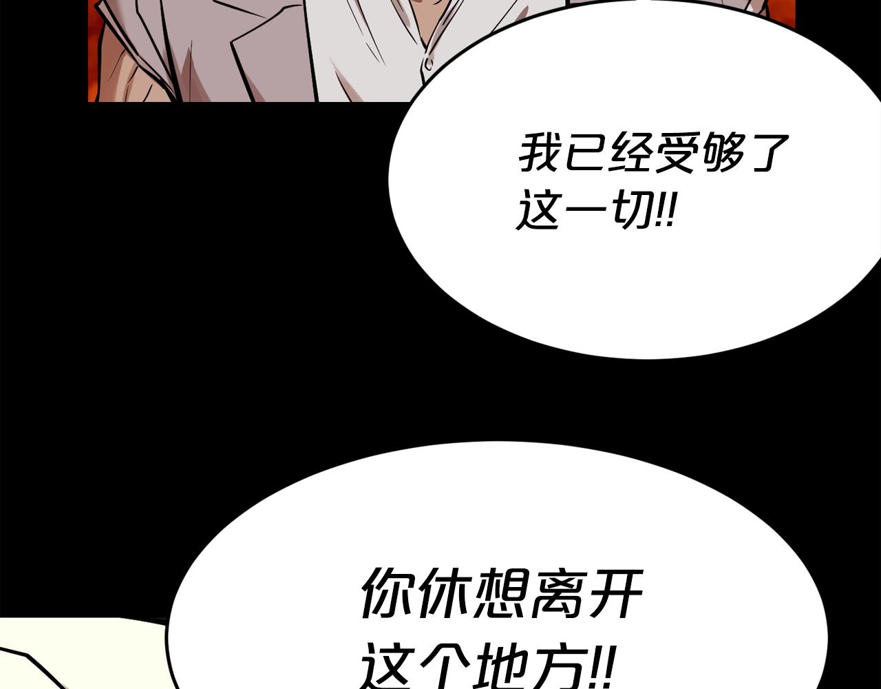 第43话 殊死一搏113