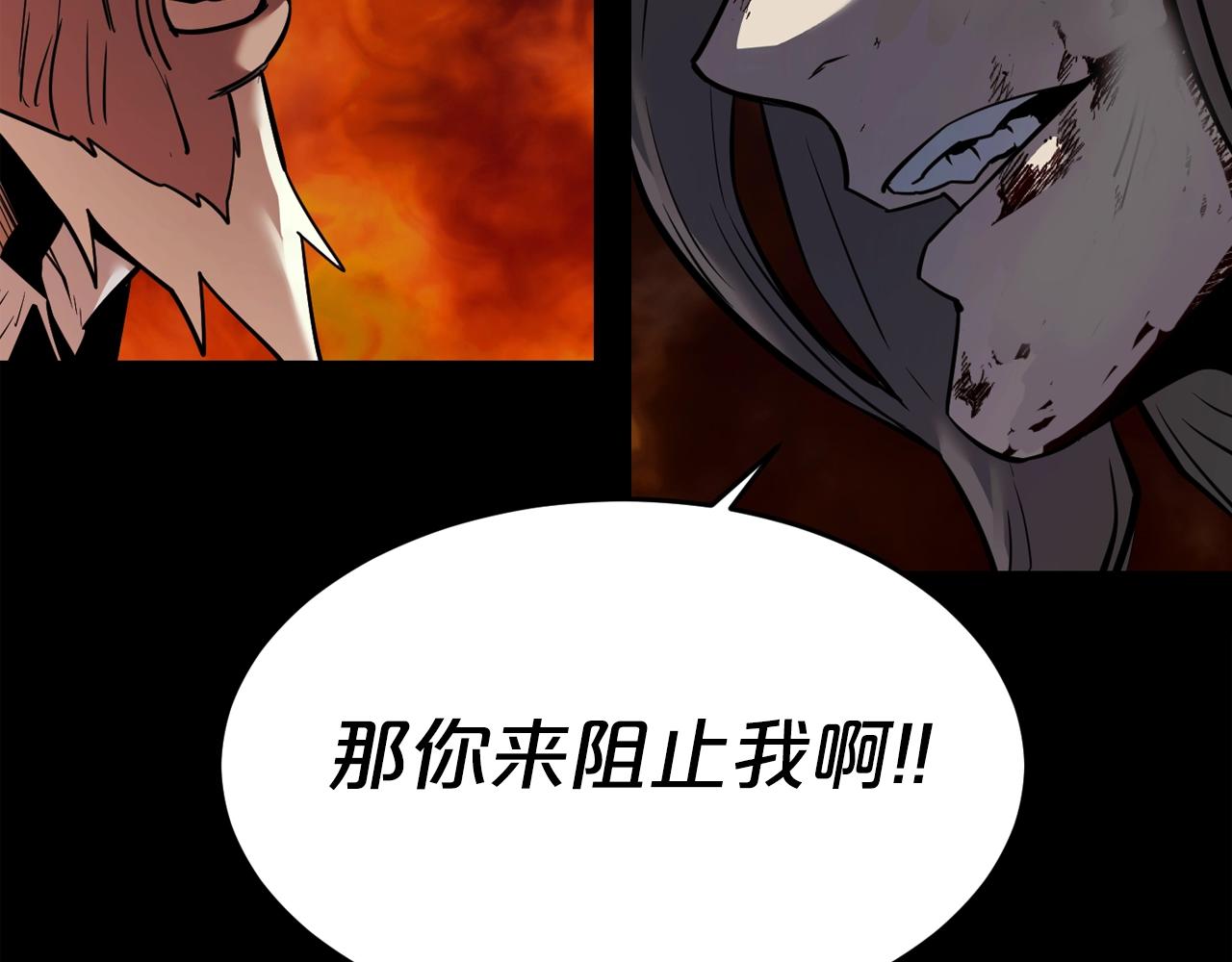 第43话 殊死一搏115