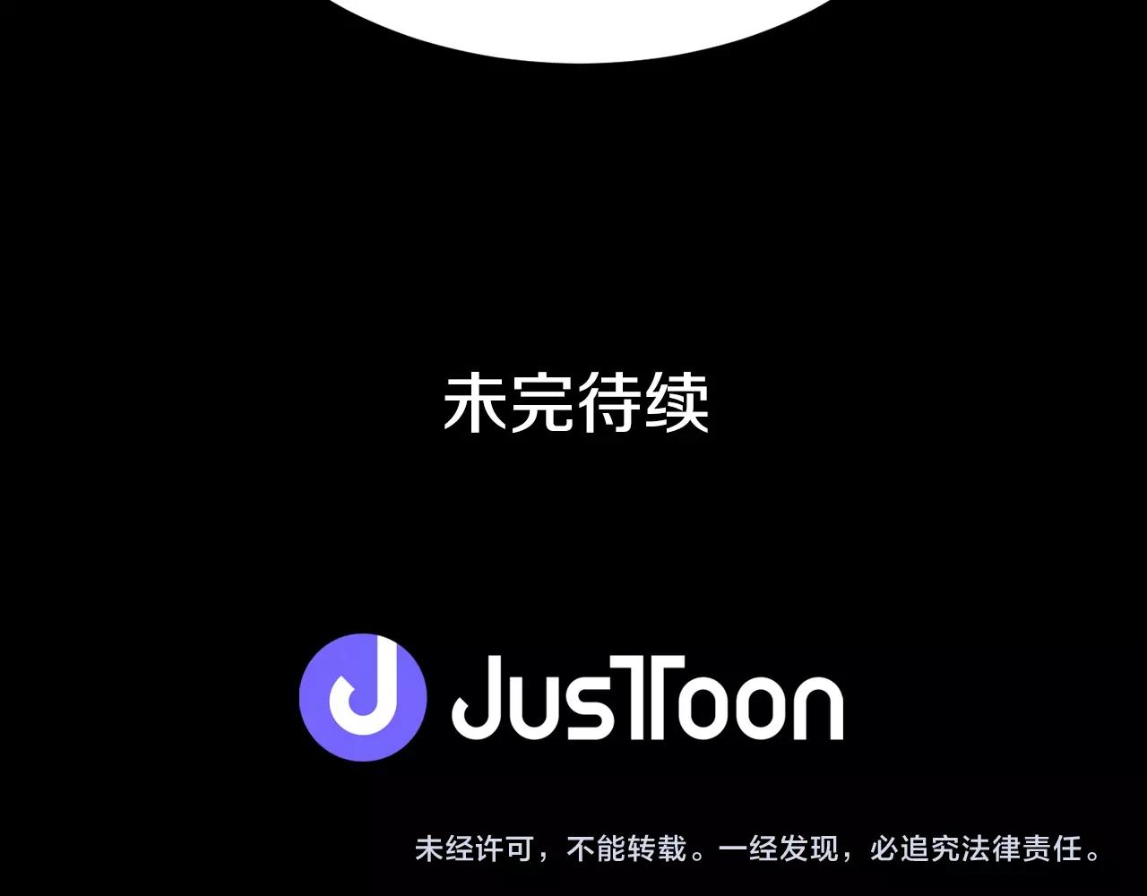 第43话 殊死一搏116