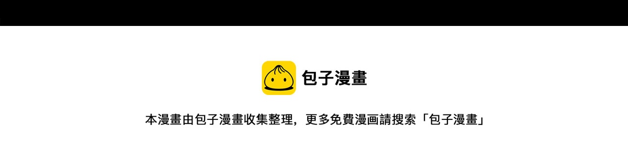 第43话 殊死一搏117