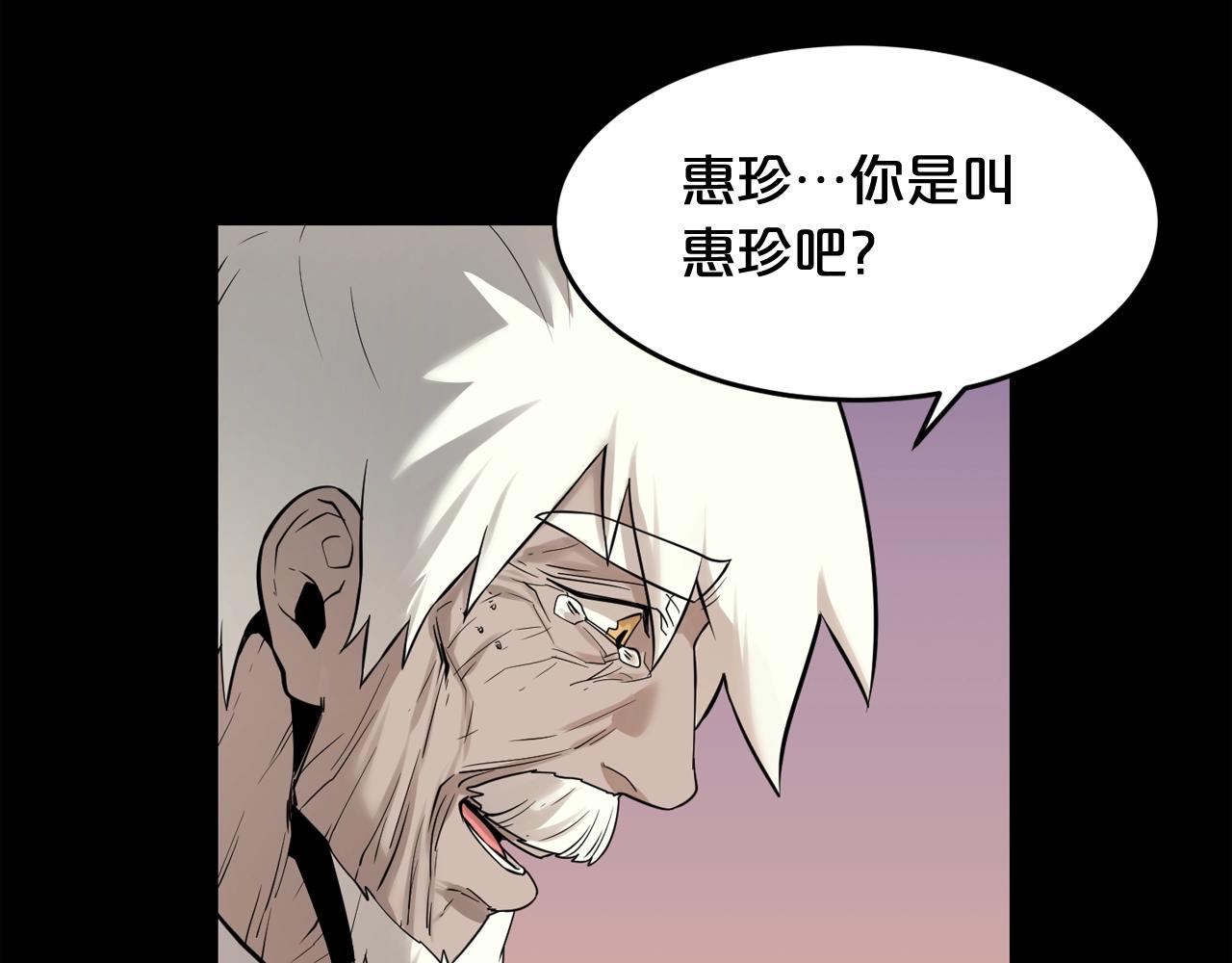 第43话 殊死一搏12