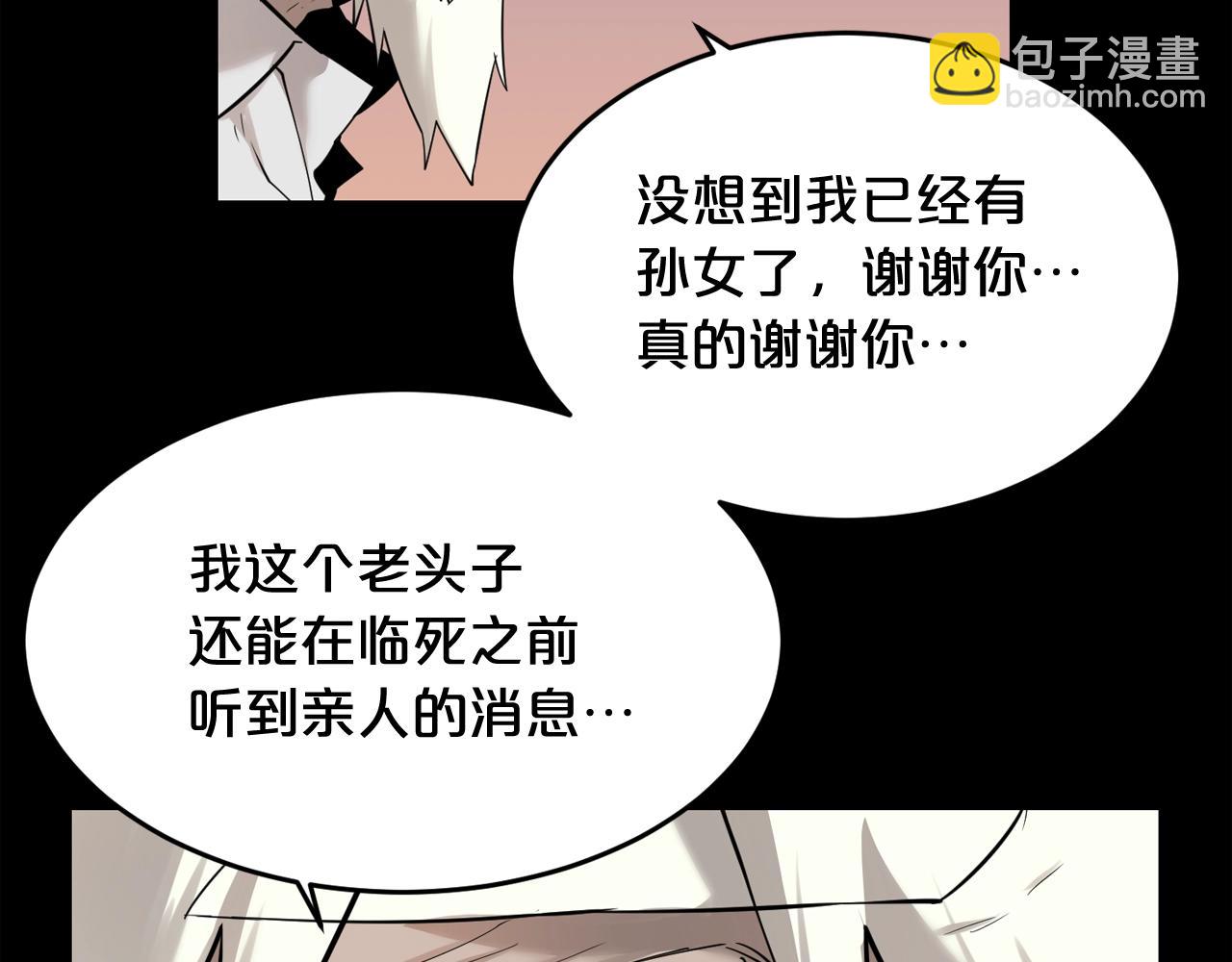 第43话 殊死一搏13