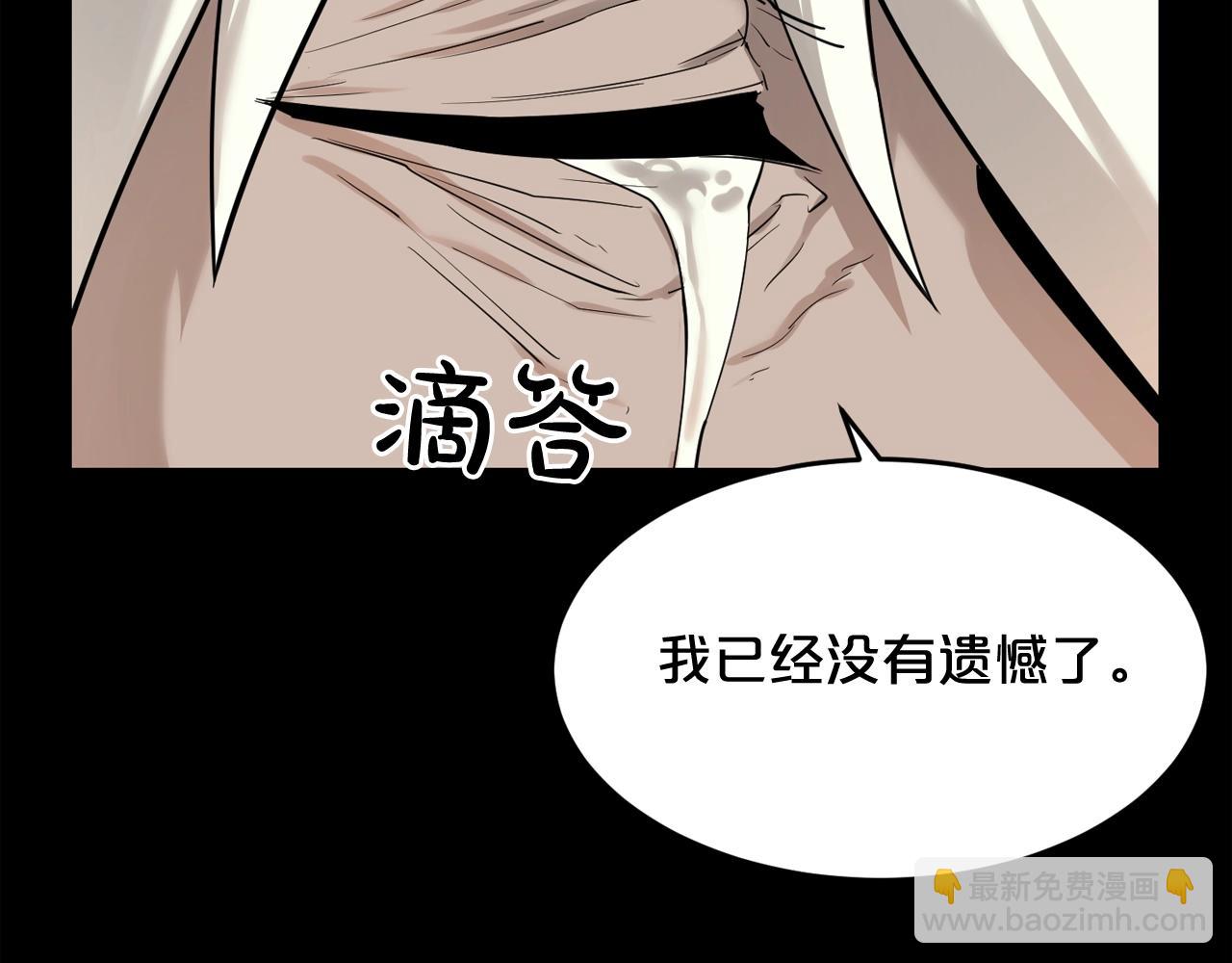 第43话 殊死一搏14