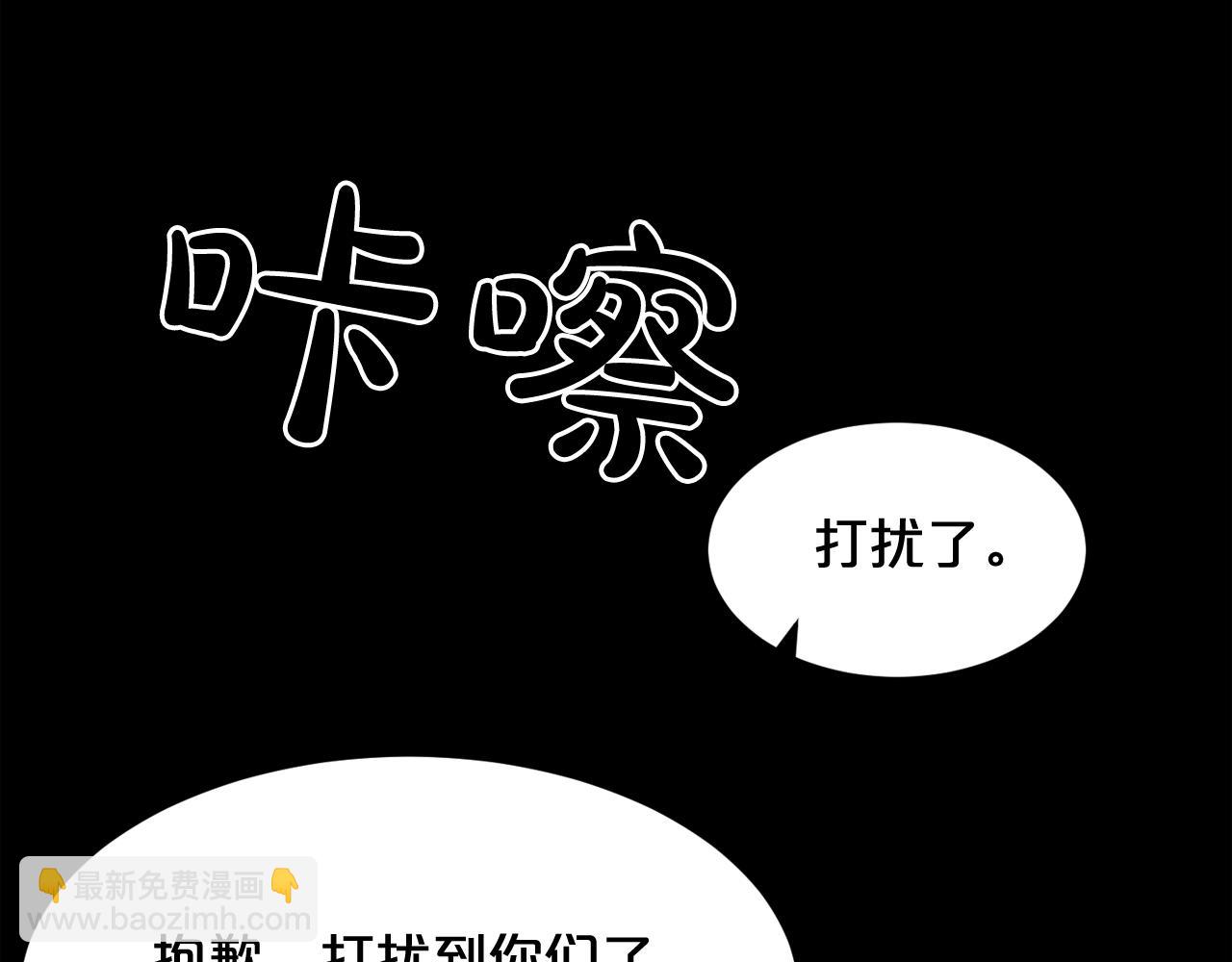 第43话 殊死一搏15