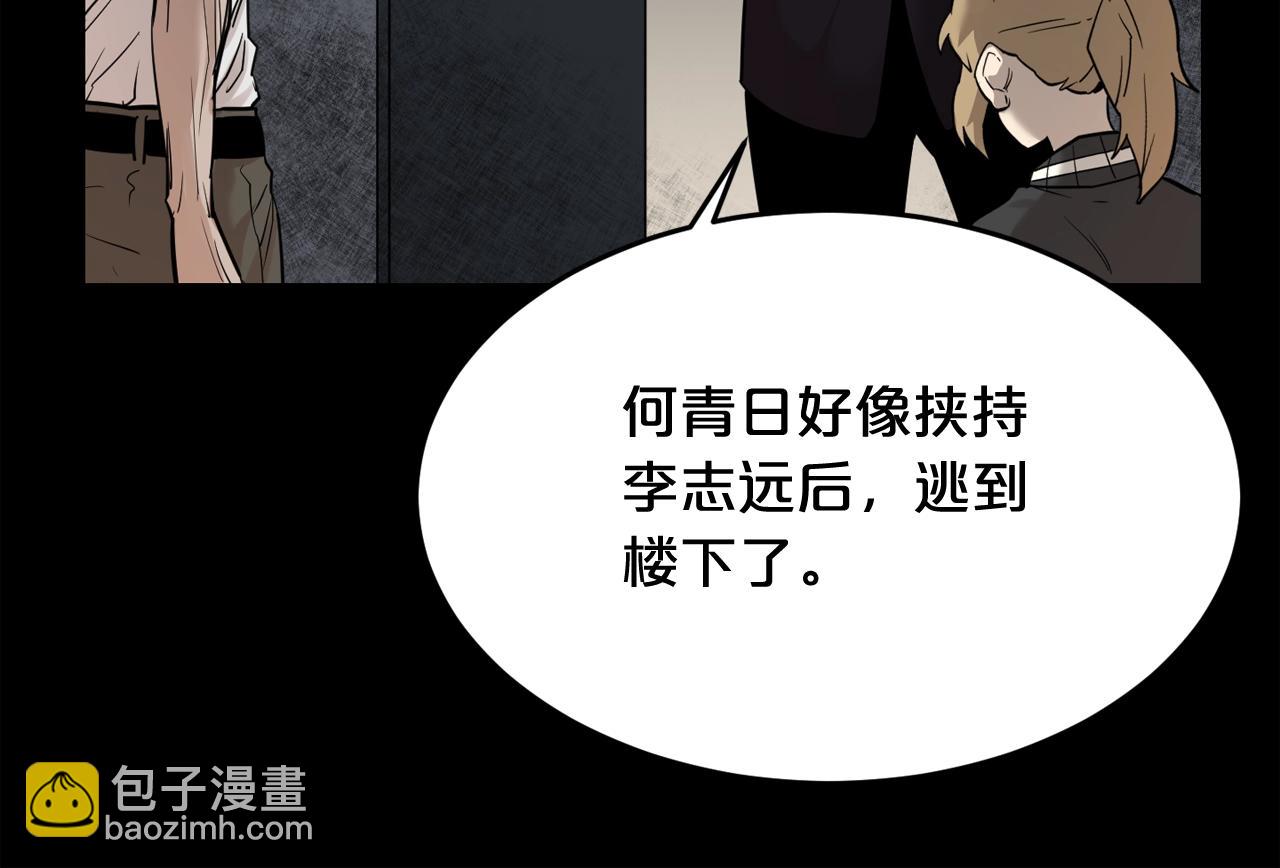 第43话 殊死一搏17
