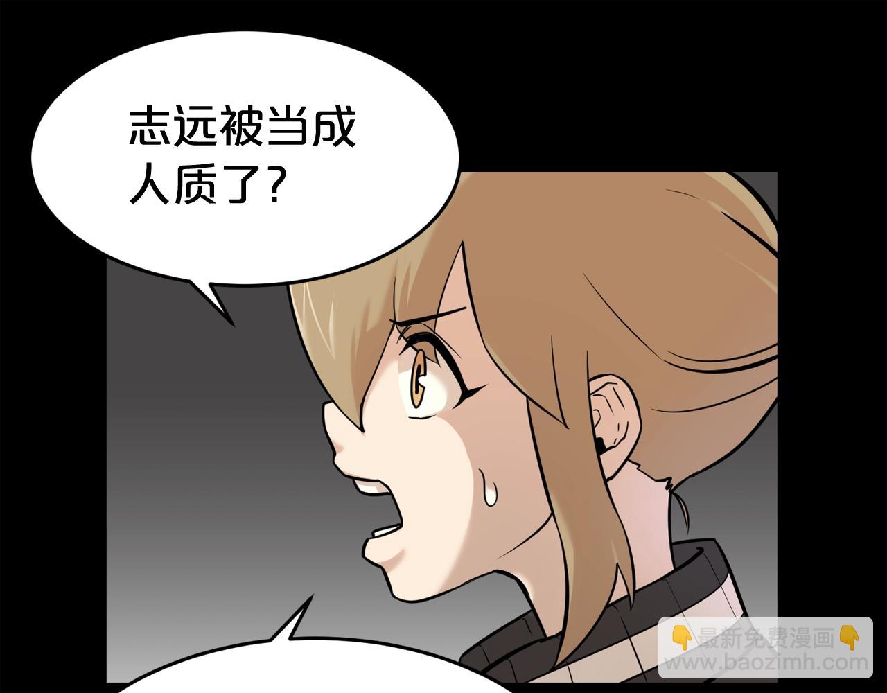 第43话 殊死一搏18