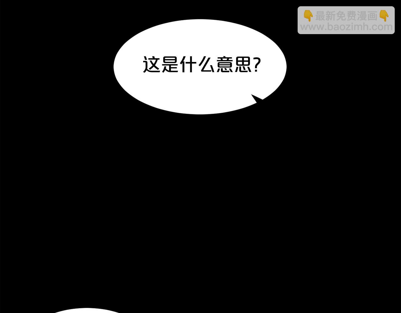 第43话 殊死一搏2