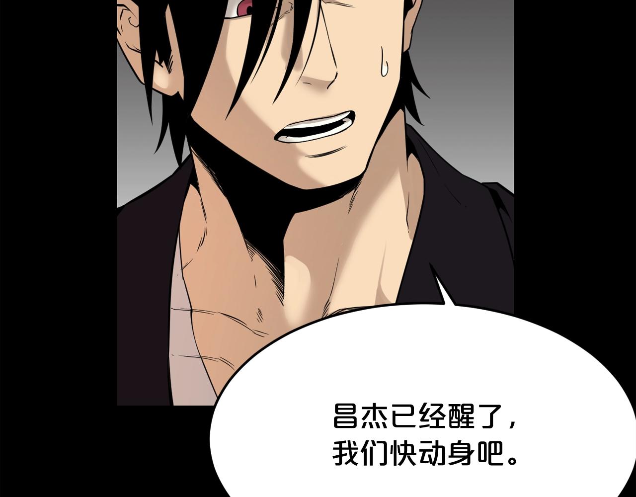 第43话 殊死一搏20