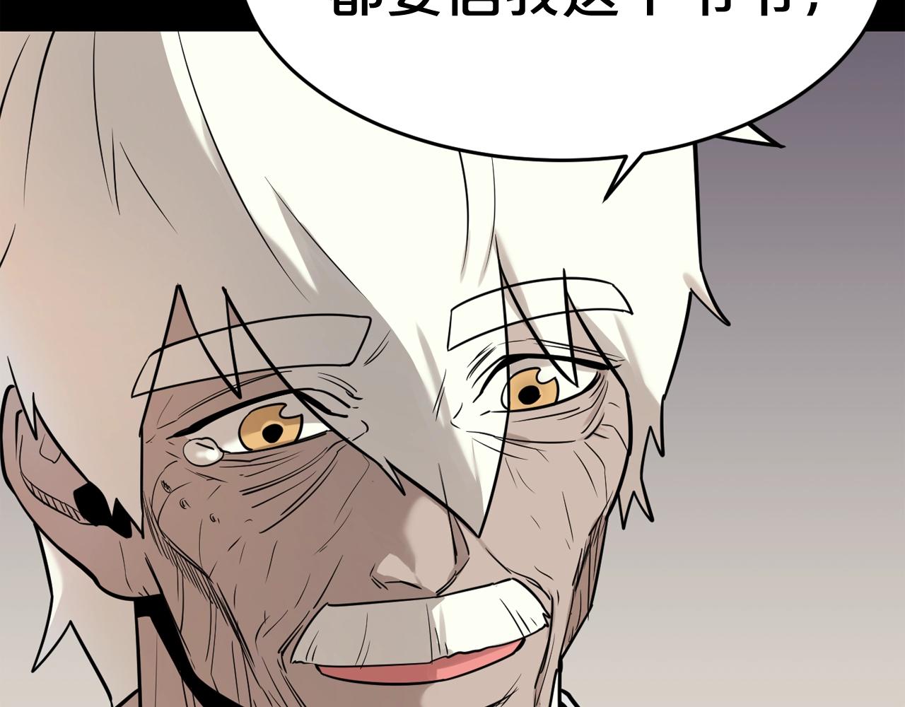 第43话 殊死一搏23