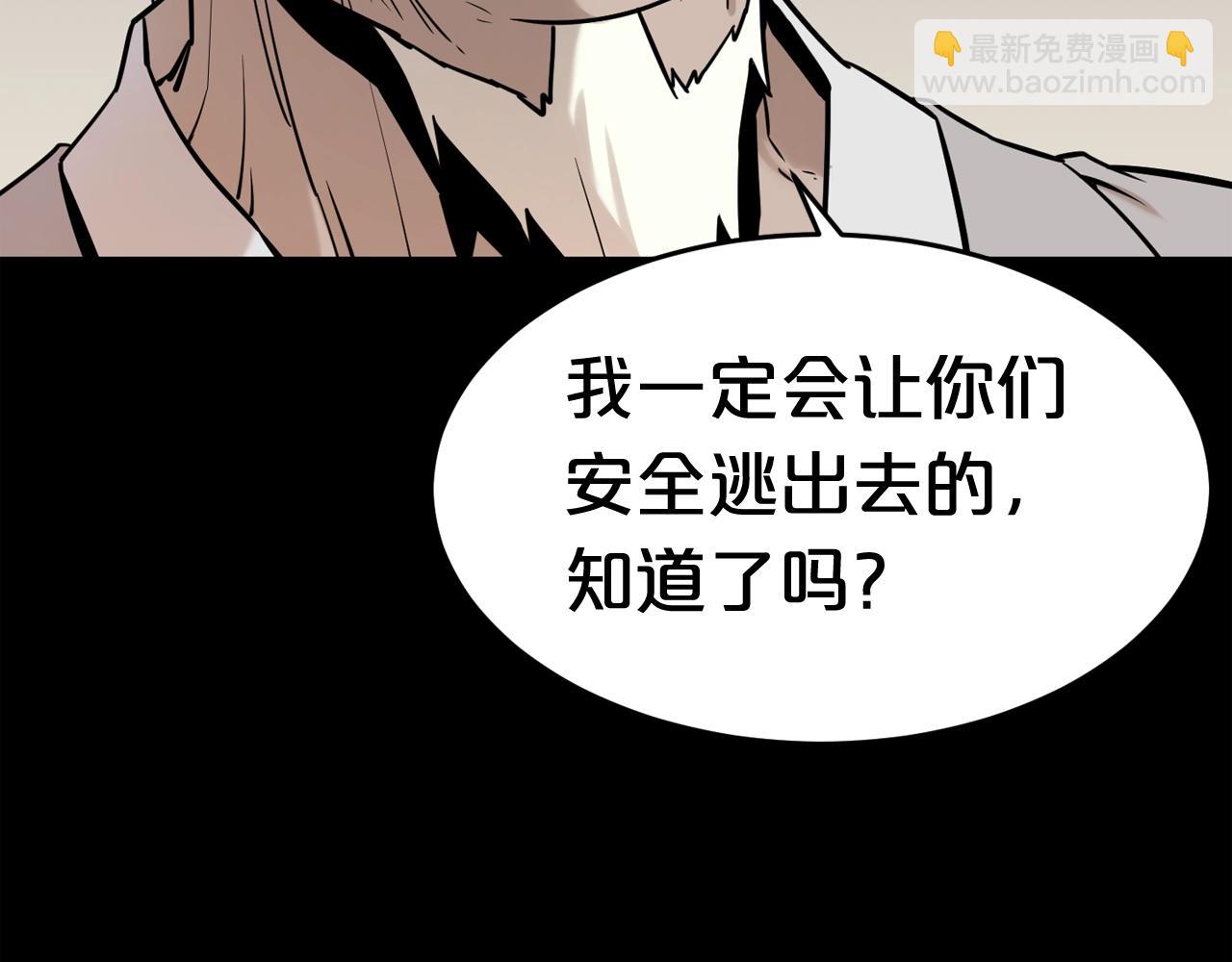 第43话 殊死一搏24