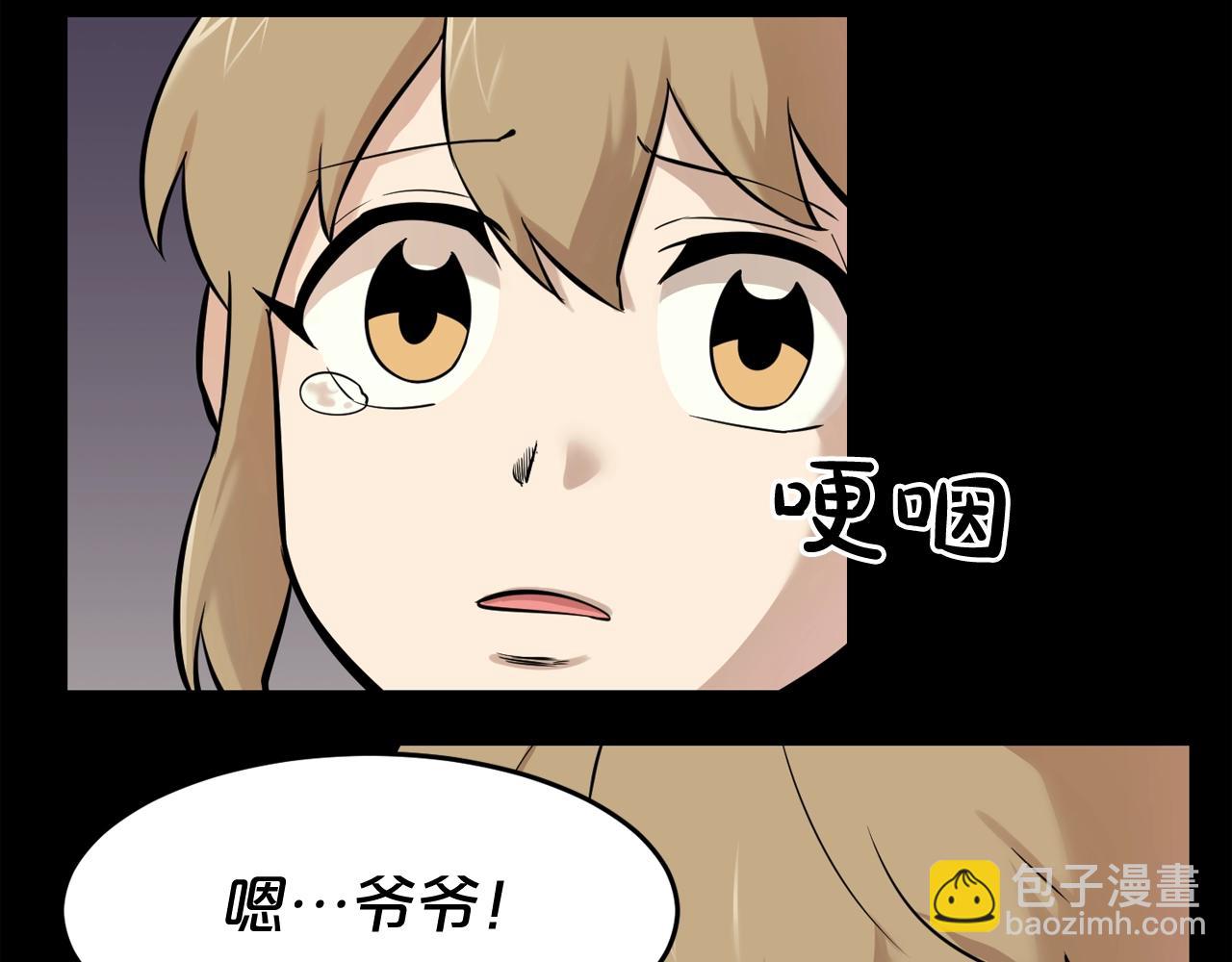 第43话 殊死一搏25