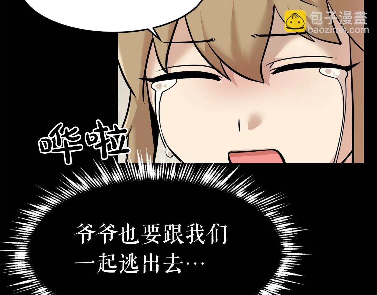 第43话 殊死一搏26