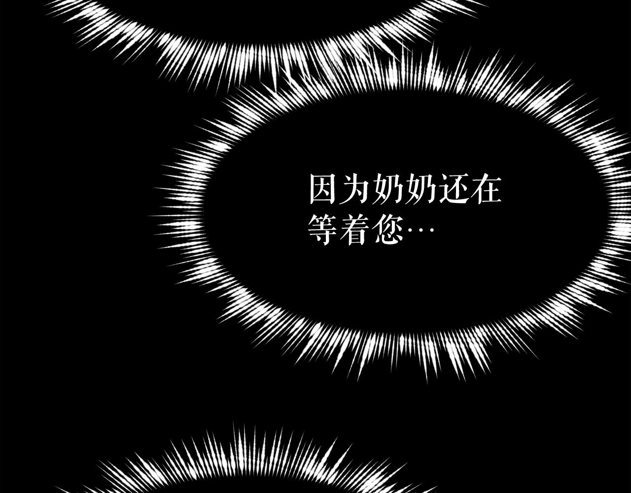 第43话 殊死一搏27