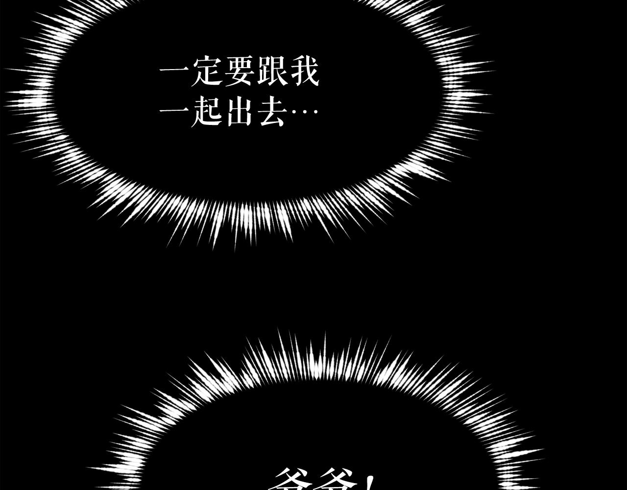 第43话 殊死一搏28