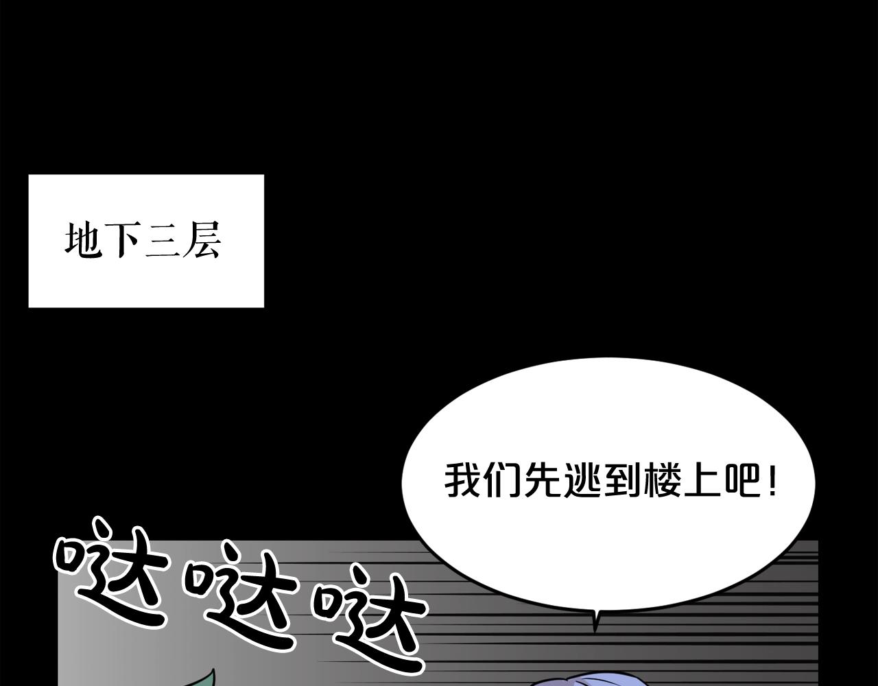 第43话 殊死一搏30
