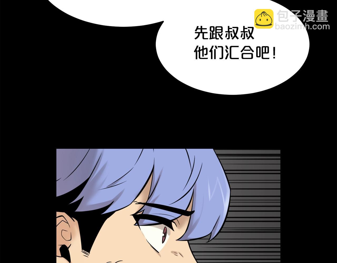 第43话 殊死一搏32