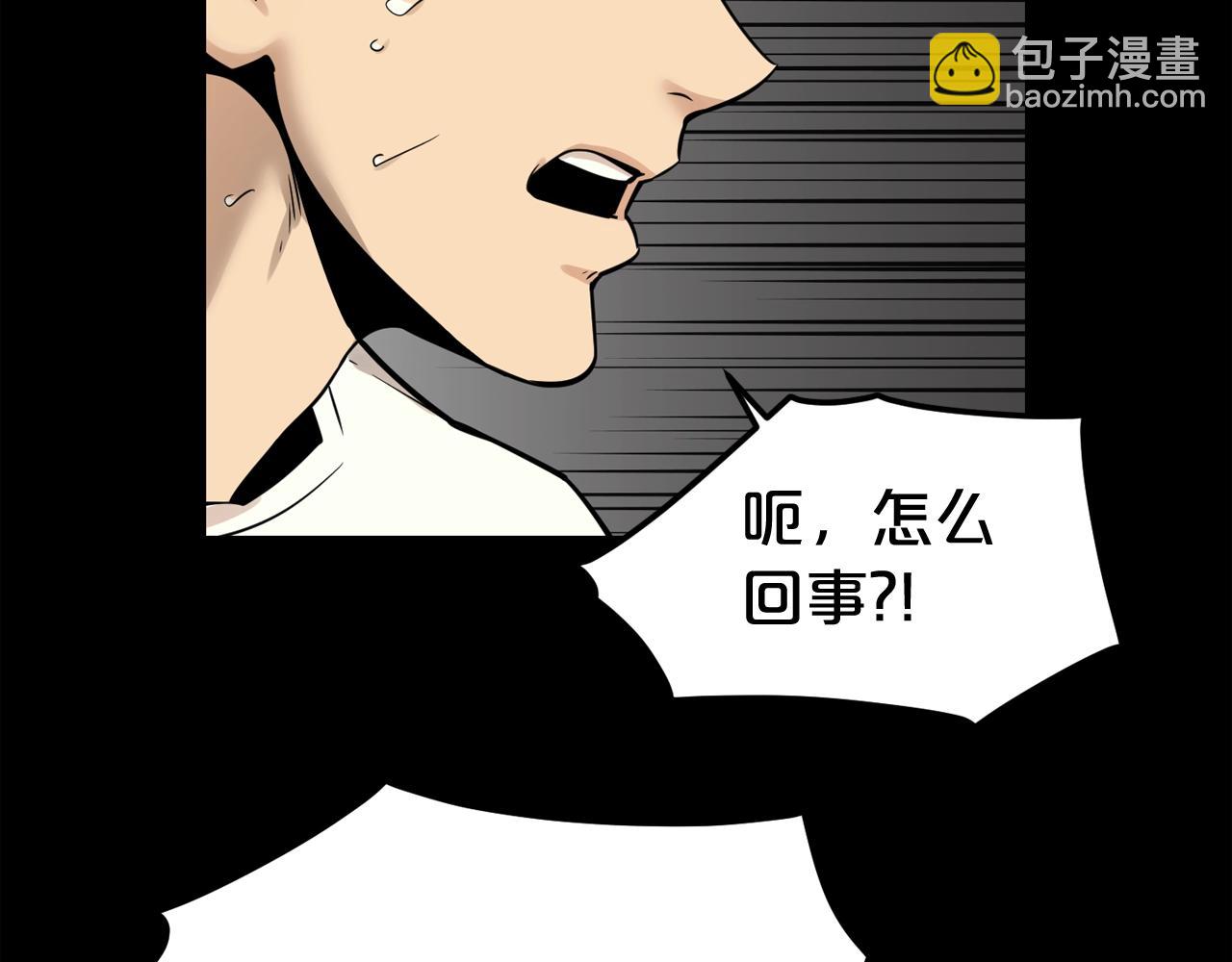 第43话 殊死一搏33
