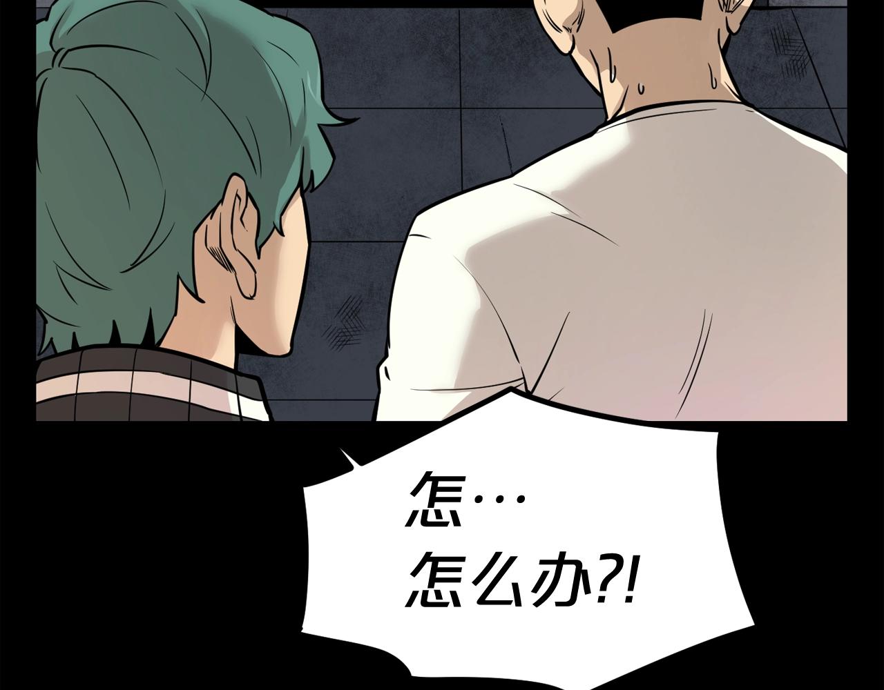 第43话 殊死一搏35