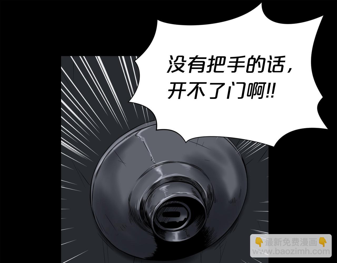 第43话 殊死一搏37