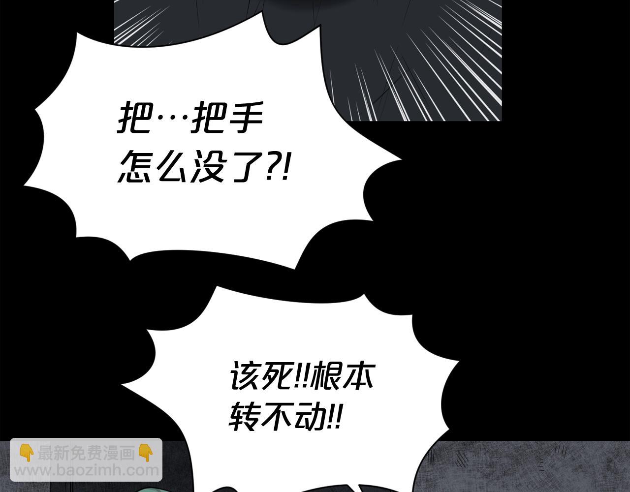 第43话 殊死一搏38
