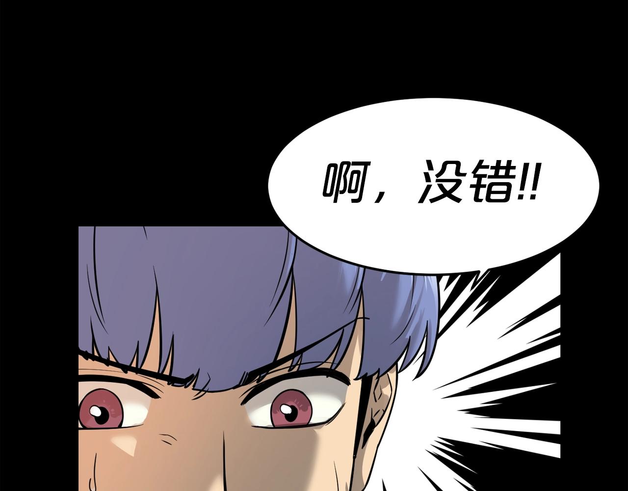 第43话 殊死一搏50