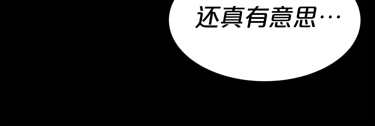第43话 殊死一搏59