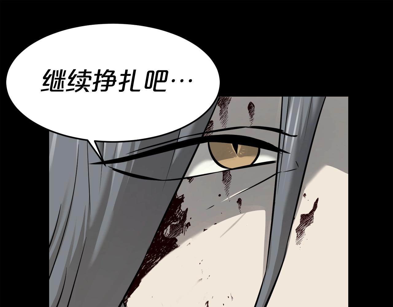 第43话 殊死一搏60