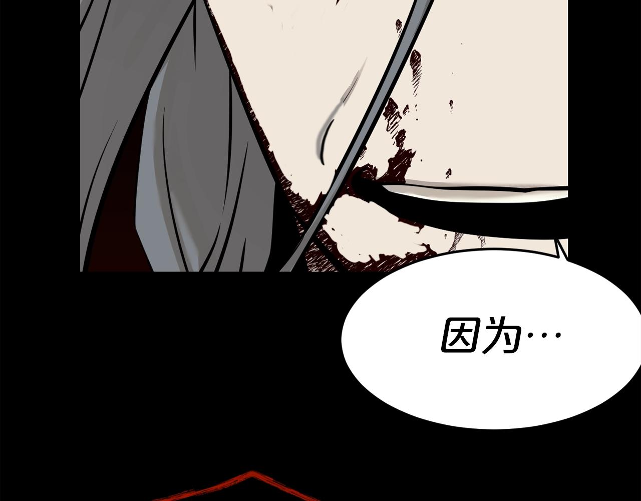 第43话 殊死一搏61