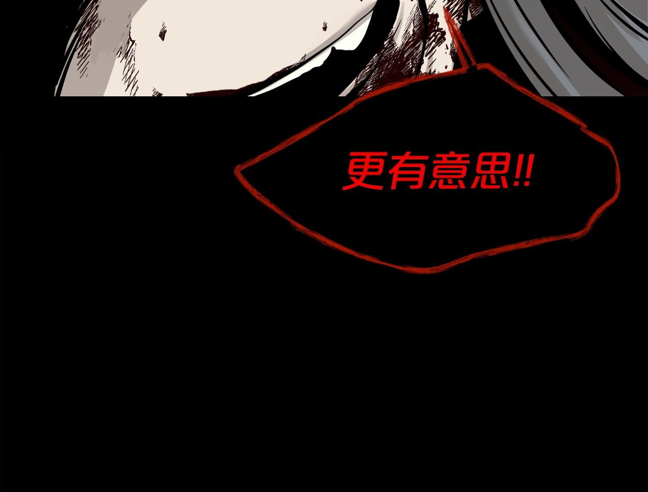 第43话 殊死一搏63