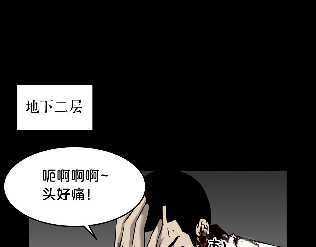 第43话 殊死一搏64
