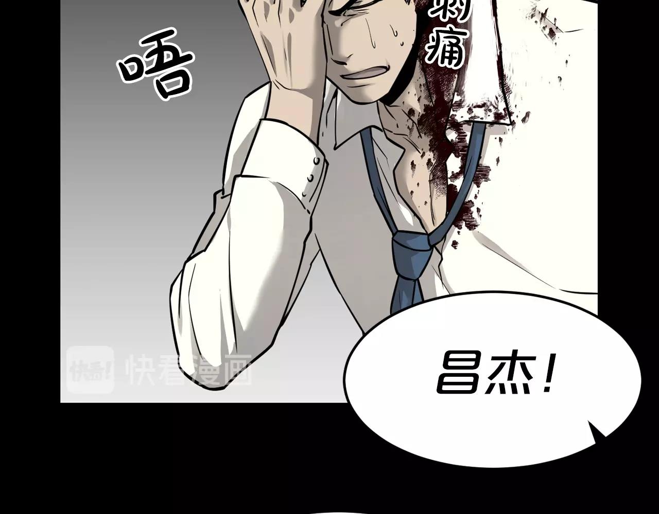 第43话 殊死一搏65