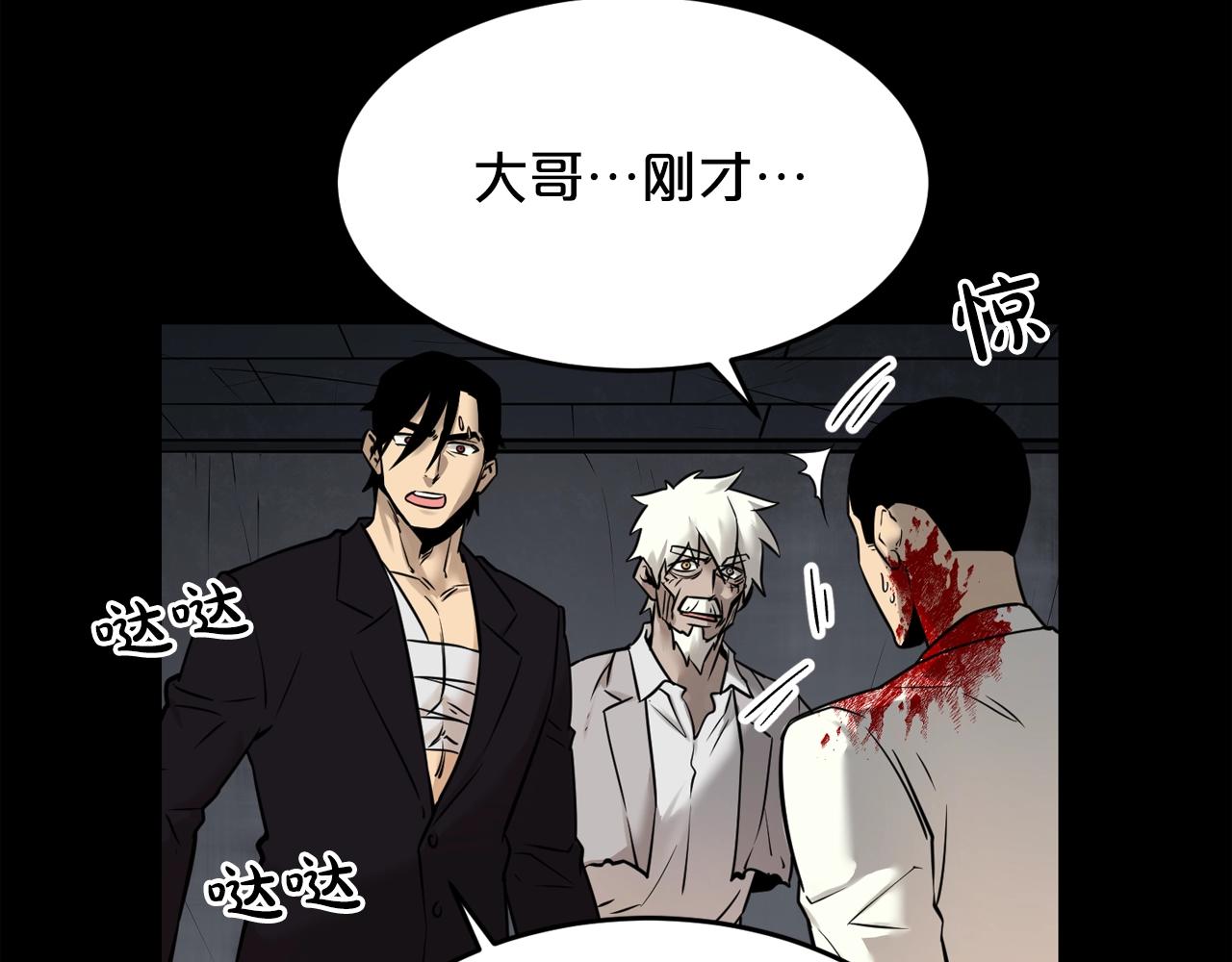 第43话 殊死一搏66