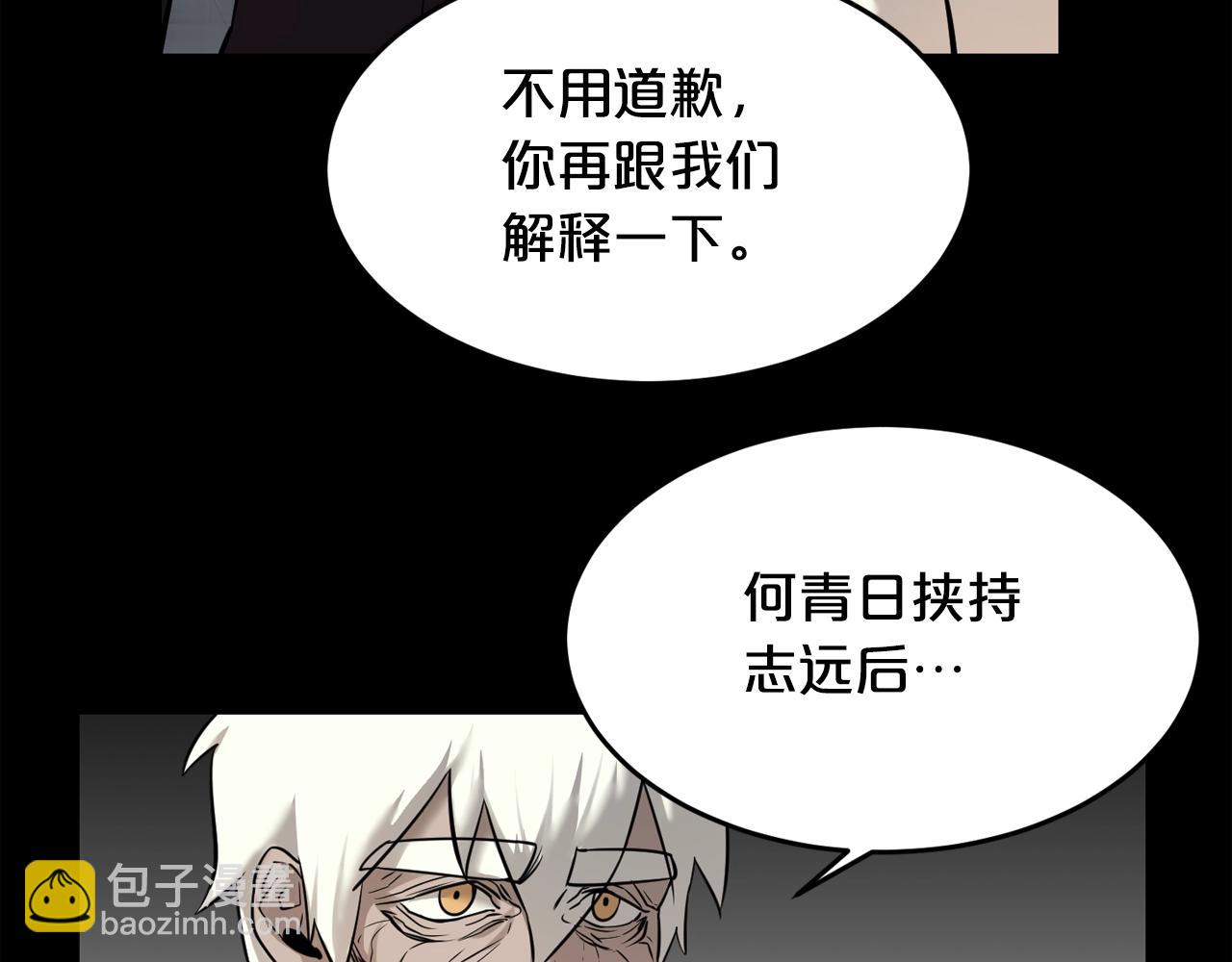 第43话 殊死一搏67
