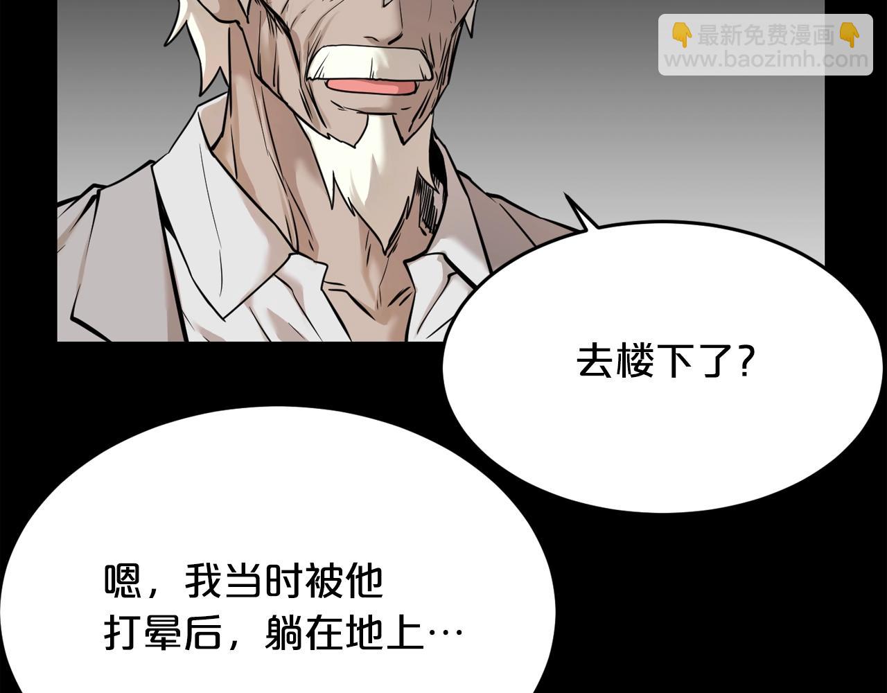 第43话 殊死一搏68