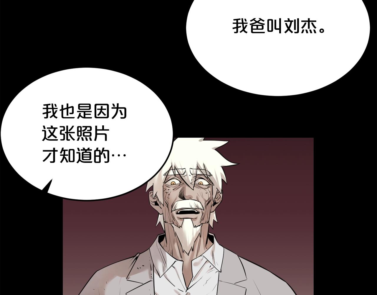 第43话 殊死一搏7