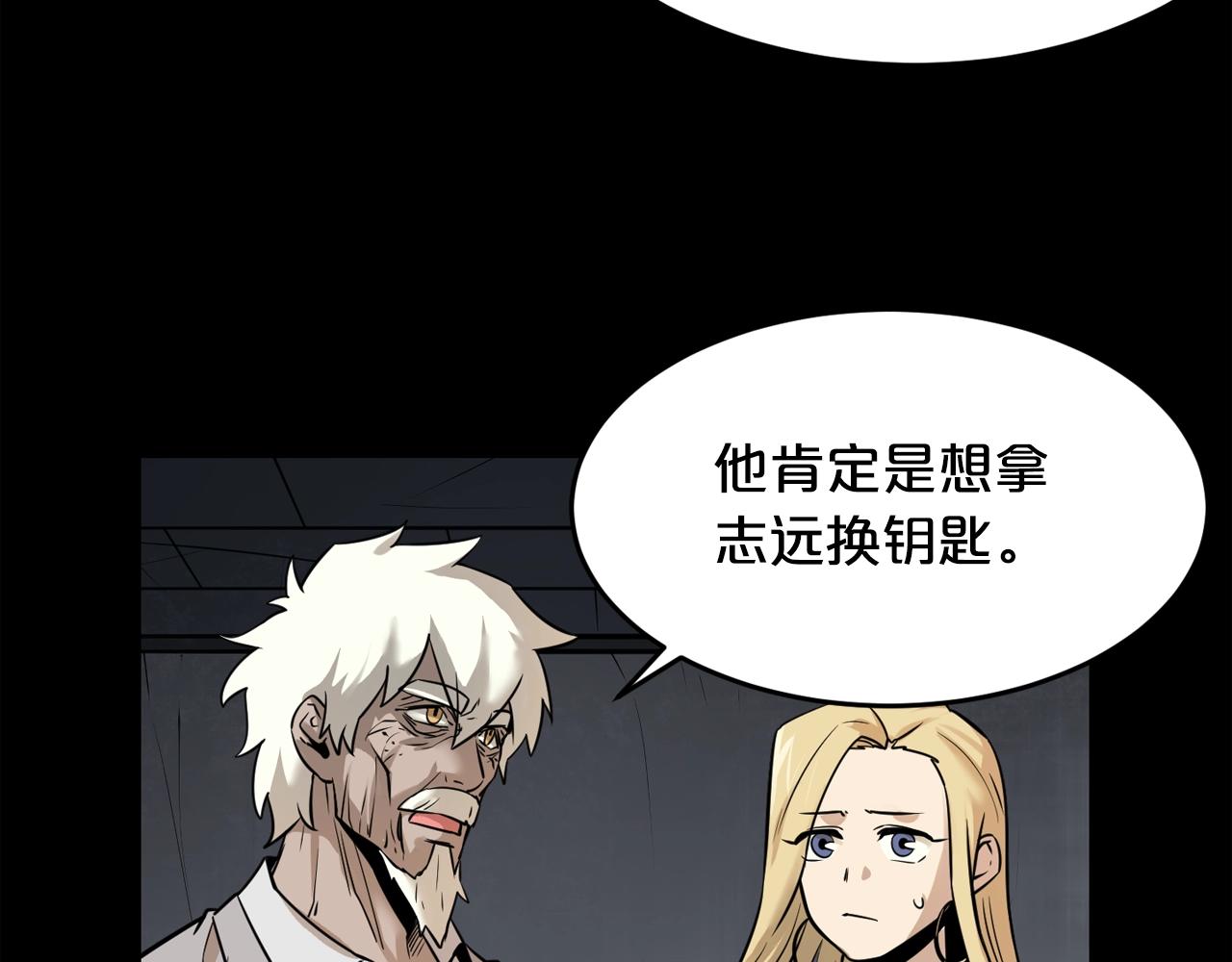第43话 殊死一搏70